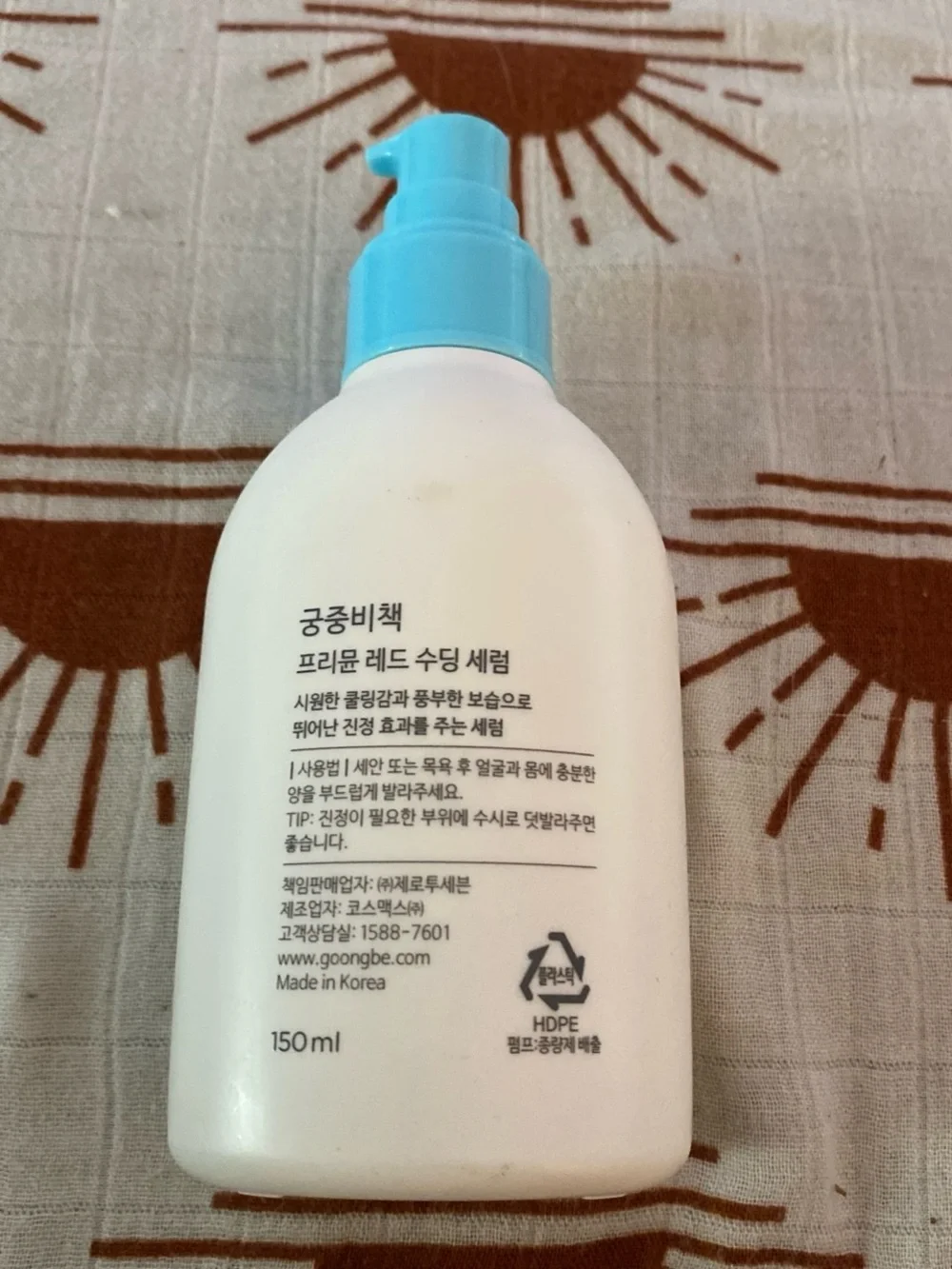 Pri-mmune Red Soothing Serum – White with Blue Pump